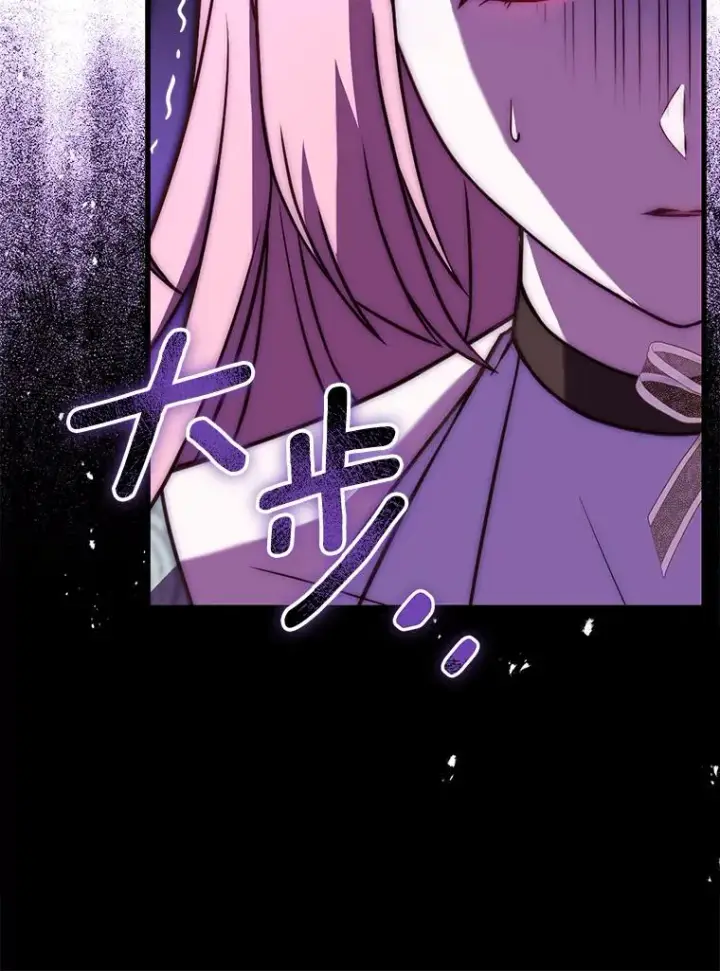 《解除婚约的代价》67.神殿来信图107