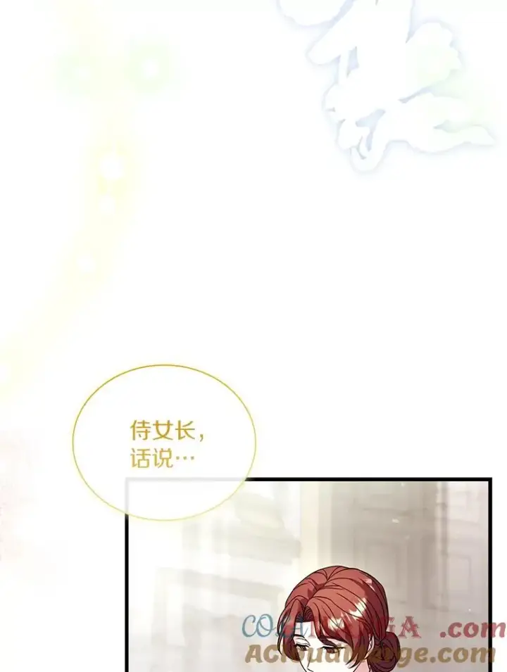 《解除婚约的代价》67.神殿来信图29