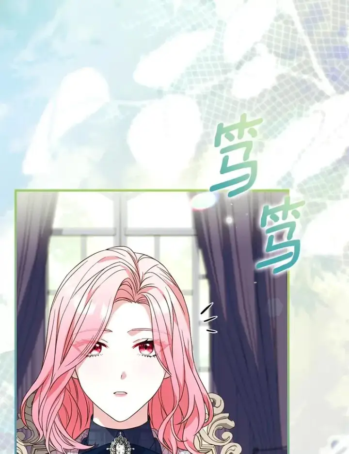 《解除婚约的代价》67.神殿来信图3