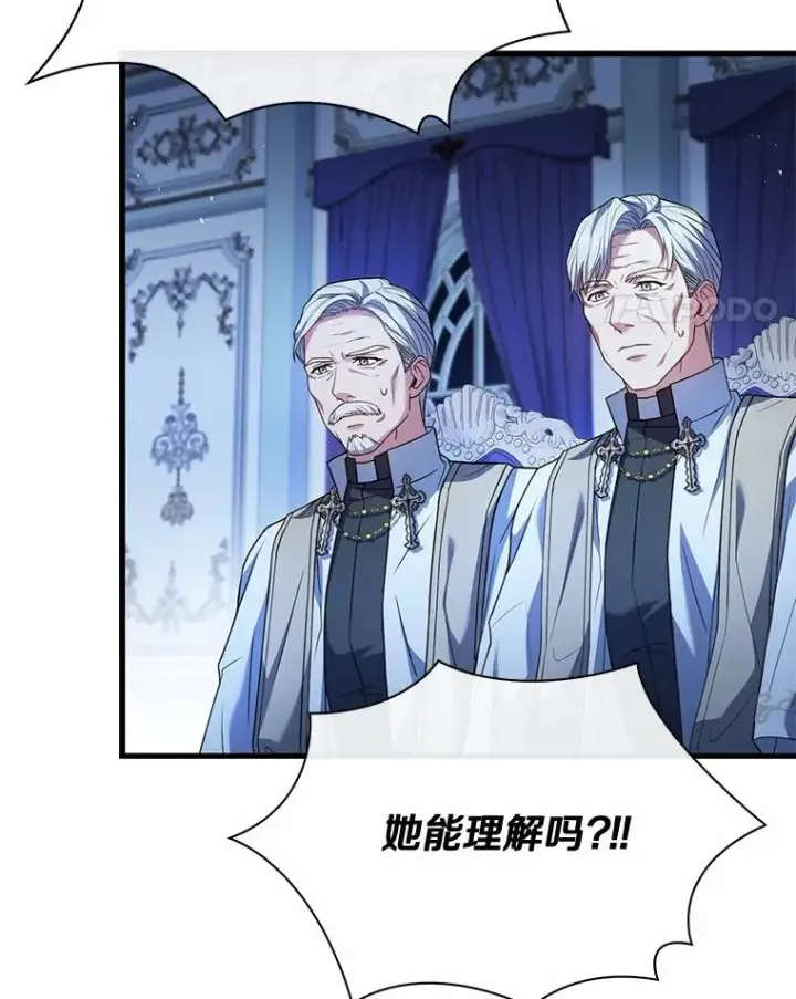 《解除婚约的代价》67.神殿来信图56