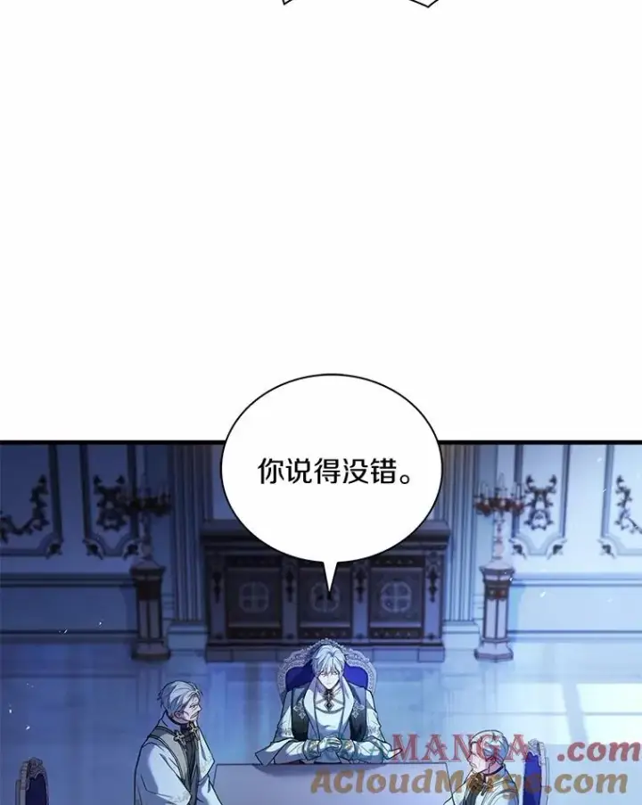 《解除婚约的代价》67.神殿来信图57