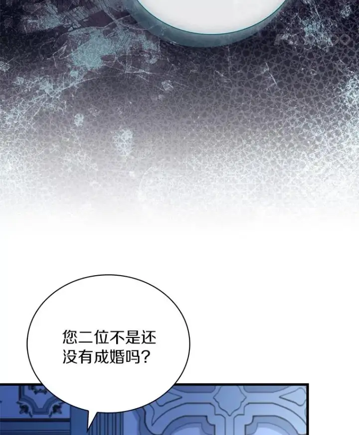 《解除婚约的代价》67.神殿来信图70