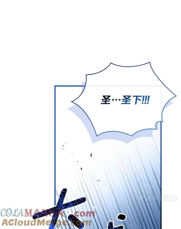 《解除婚约的代价》67.神殿来信图93