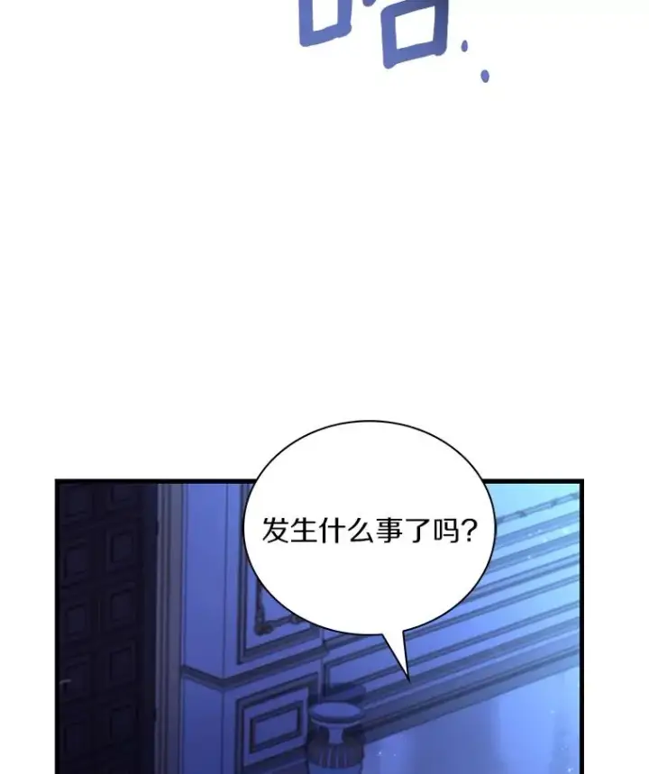 《解除婚约的代价》68.人生陌路图108