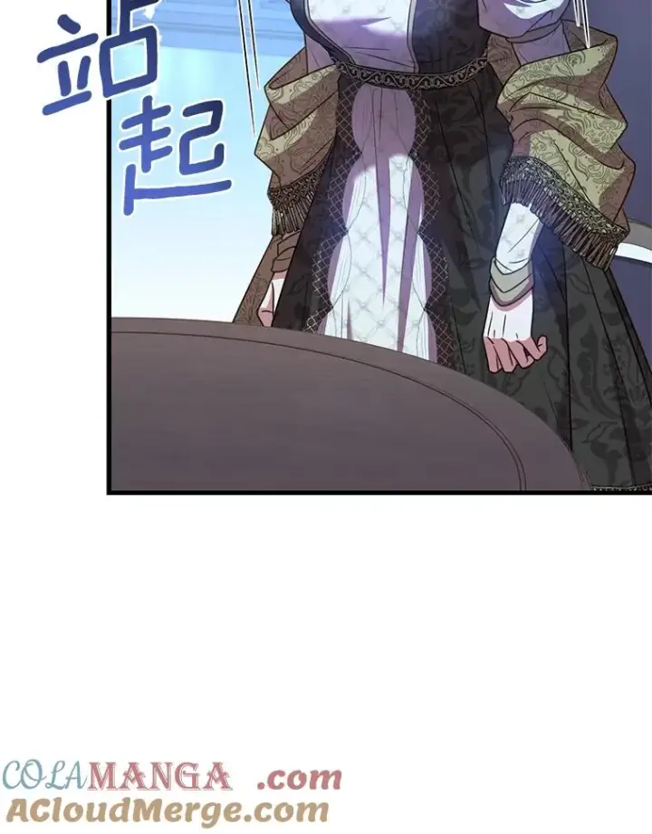 《解除婚约的代价》68.人生陌路图113