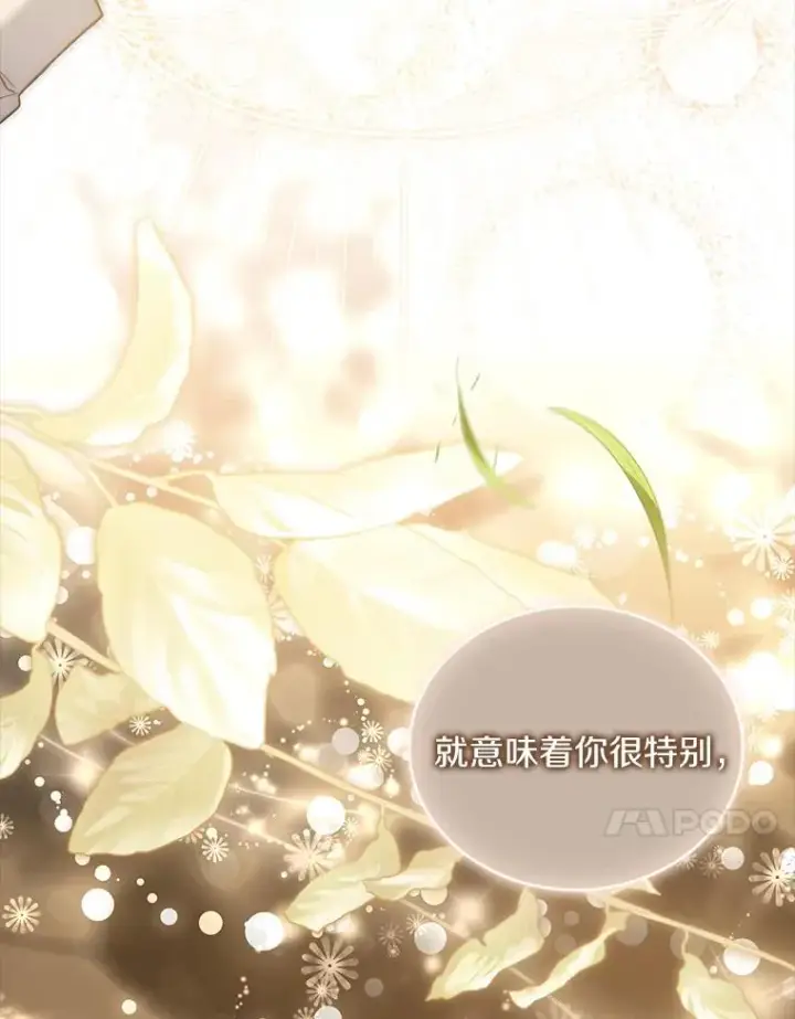 《解除婚约的代价》68.人生陌路图130