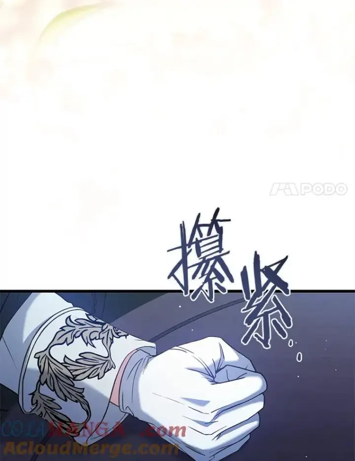 《解除婚约的代价》68.人生陌路图137
