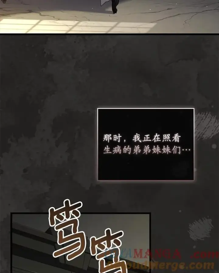 《解除婚约的代价》68.人生陌路图17