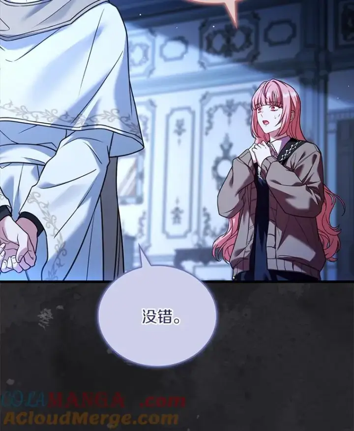 《解除婚约的代价》68.人生陌路图29