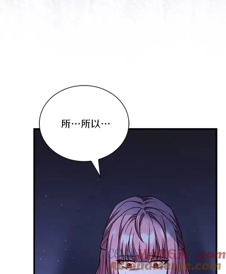 《解除婚约的代价》68.人生陌路图33