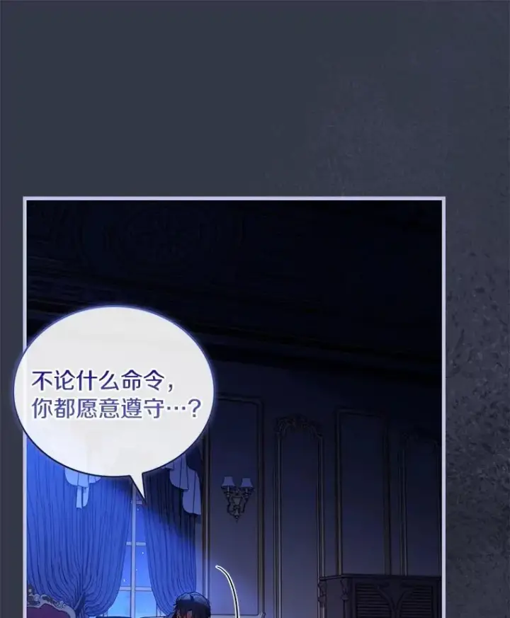 《解除婚约的代价》68.人生陌路图68