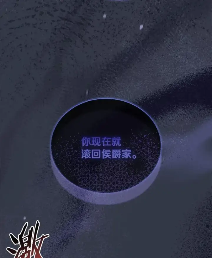 《解除婚约的代价》68.人生陌路图70