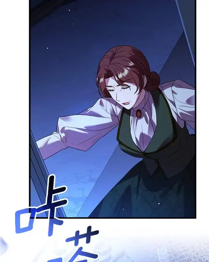《解除婚约的代价》68.人生陌路图91