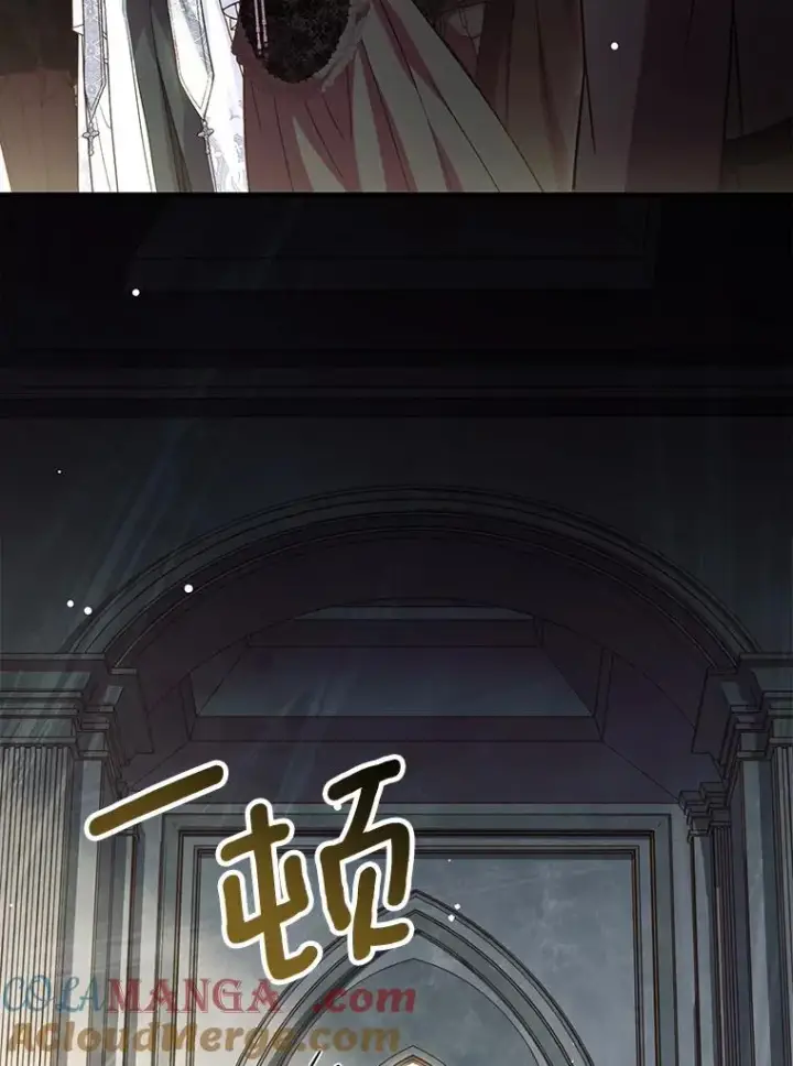 《解除婚约的代价》69.挑拨离间图101