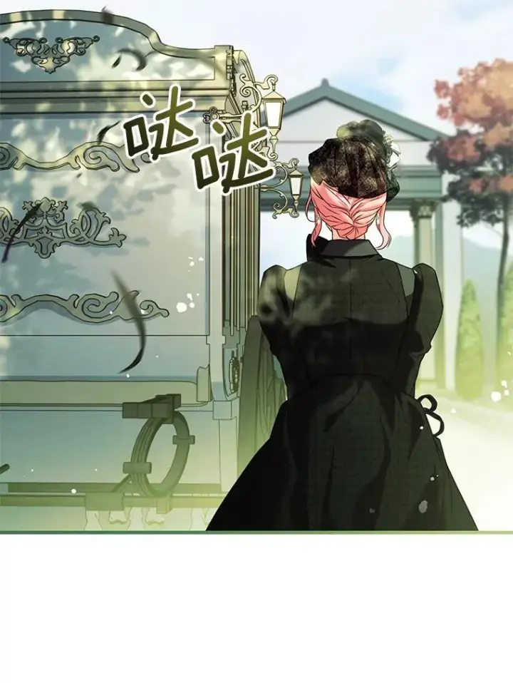 《解除婚约的代价》70.秋日随想图100