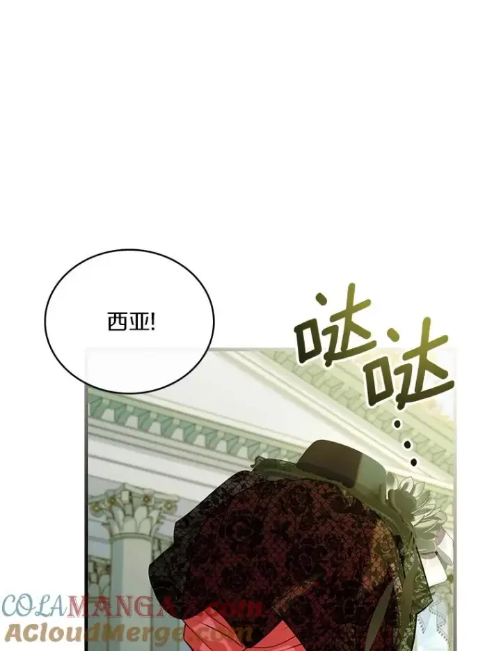 《解除婚约的代价》70.秋日随想图101