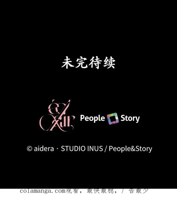 《解除婚约的代价》70.秋日随想图130