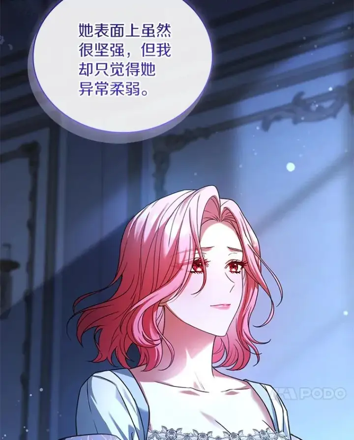 《解除婚约的代价》70.秋日随想图34