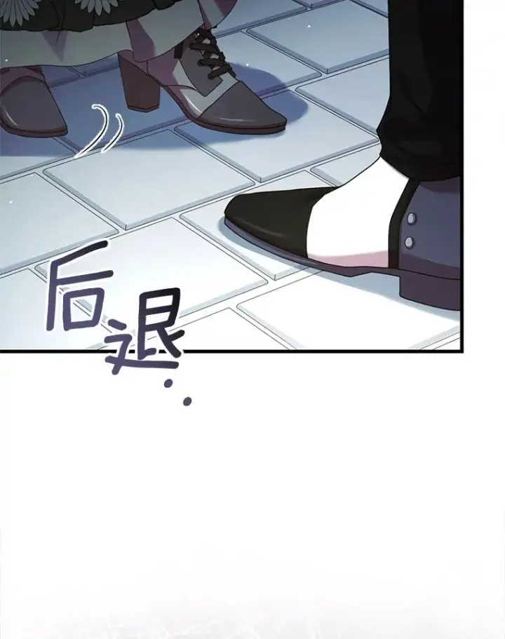 《解除婚约的代价》70.秋日随想图42