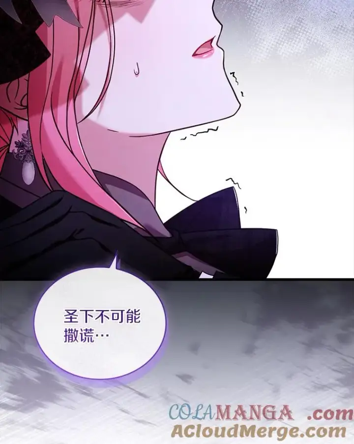 《解除婚约的代价》70.秋日随想图53