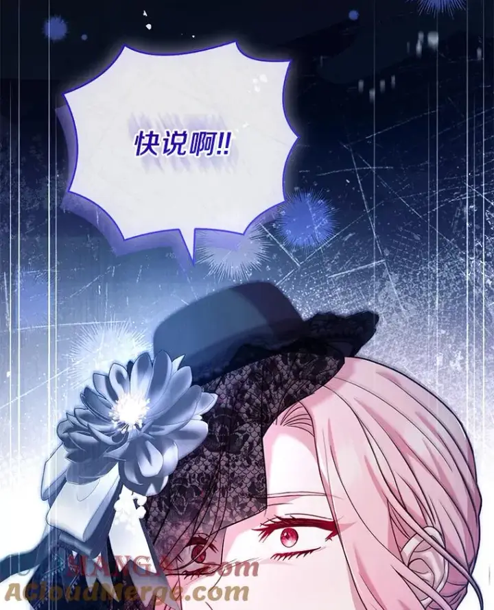 《解除婚约的代价》70.秋日随想图65
