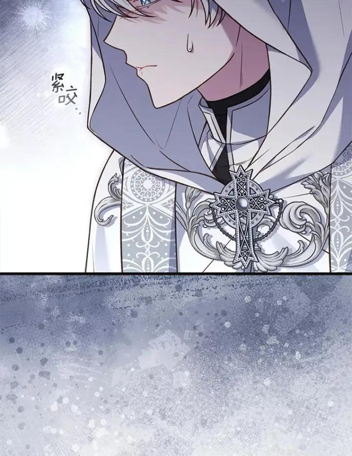 《解除婚约的代价》70.秋日随想图68