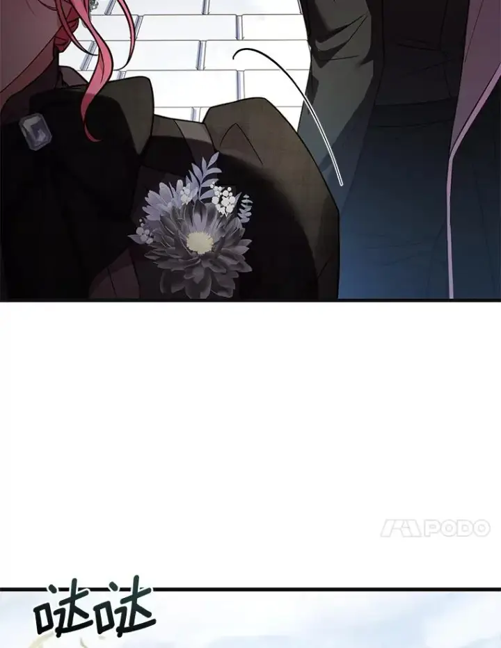 《解除婚约的代价》70.秋日随想图72