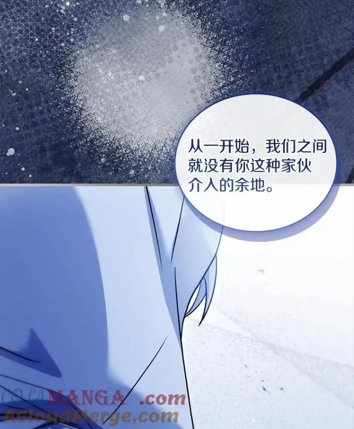 《解除婚约的代价》70.秋日随想图85