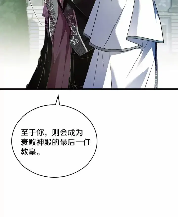 《解除婚约的代价》70.秋日随想图90