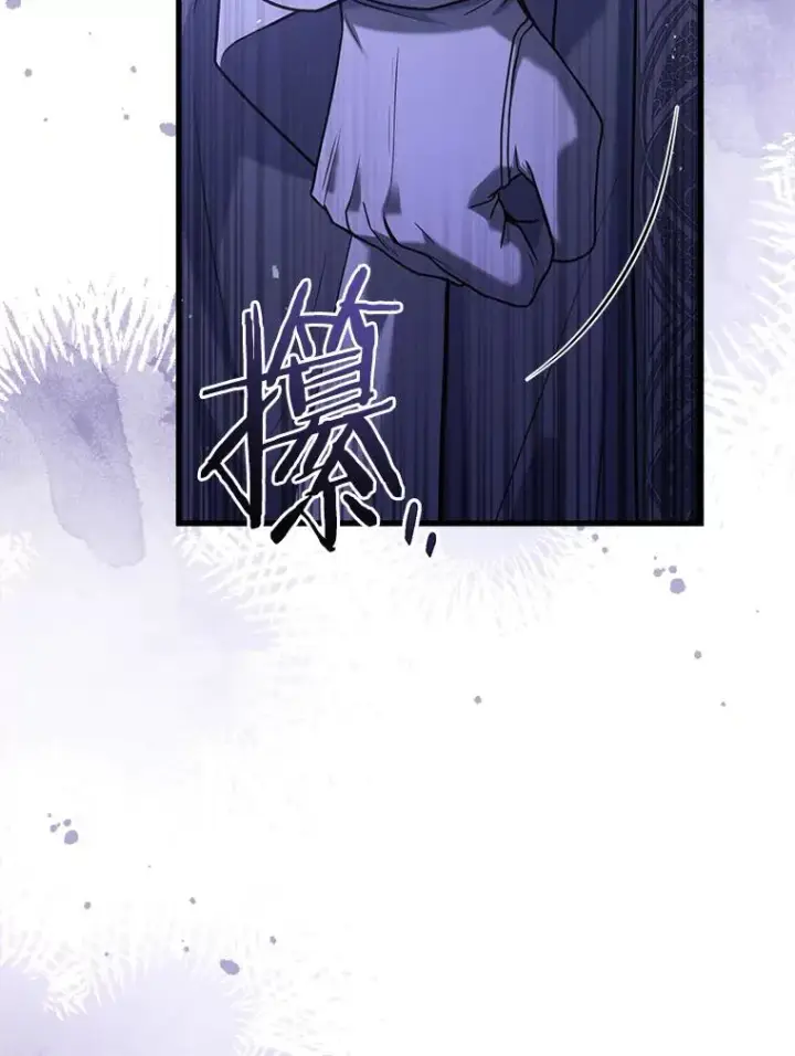 《解除婚约的代价》70.秋日随想图92
