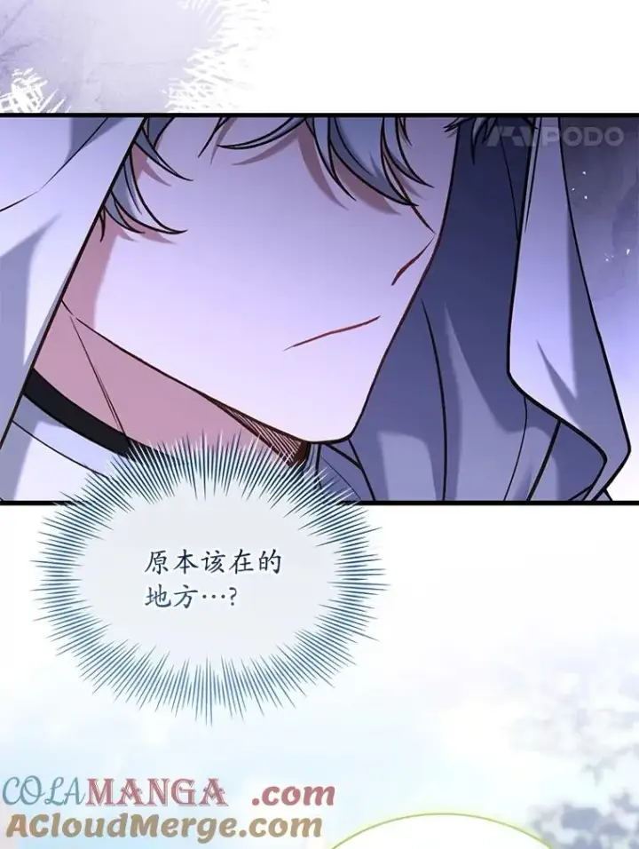 《解除婚约的代价》70.秋日随想图93