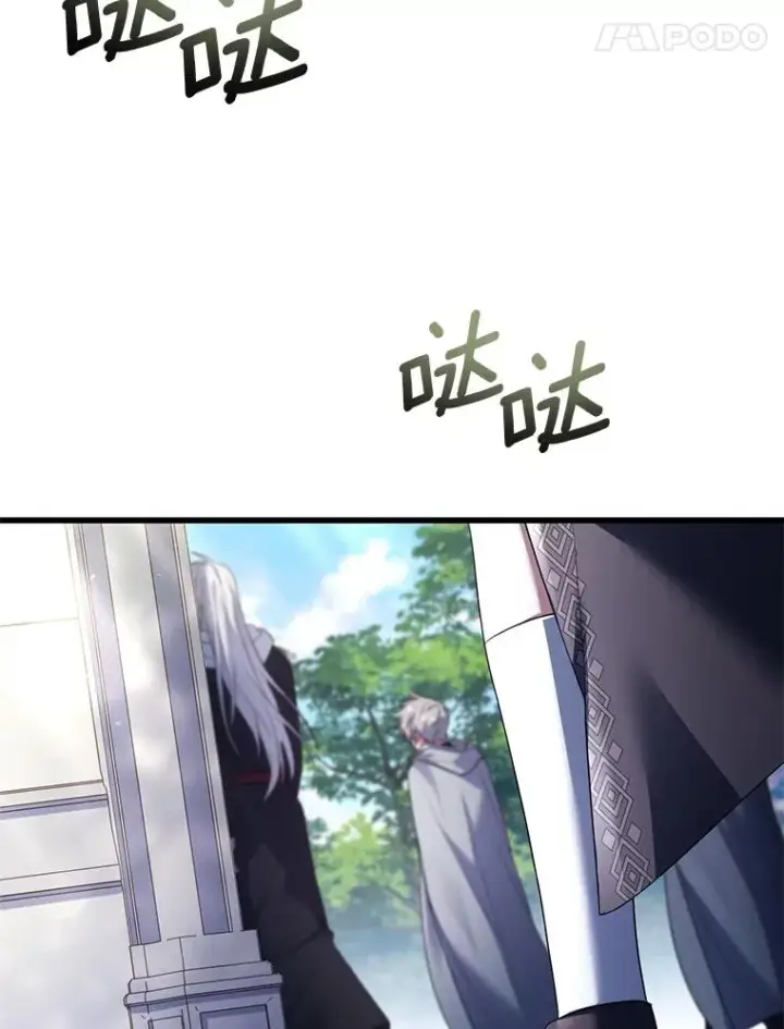 《解除婚约的代价》71.告状图106