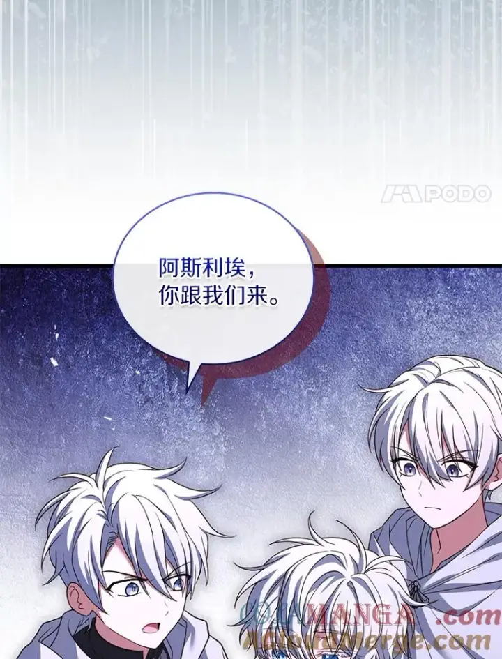 《解除婚约的代价》71.告状图109