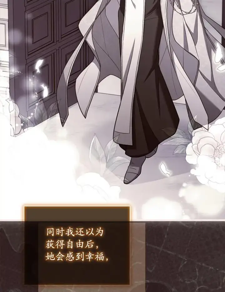 《解除婚约的代价》71.告状图11