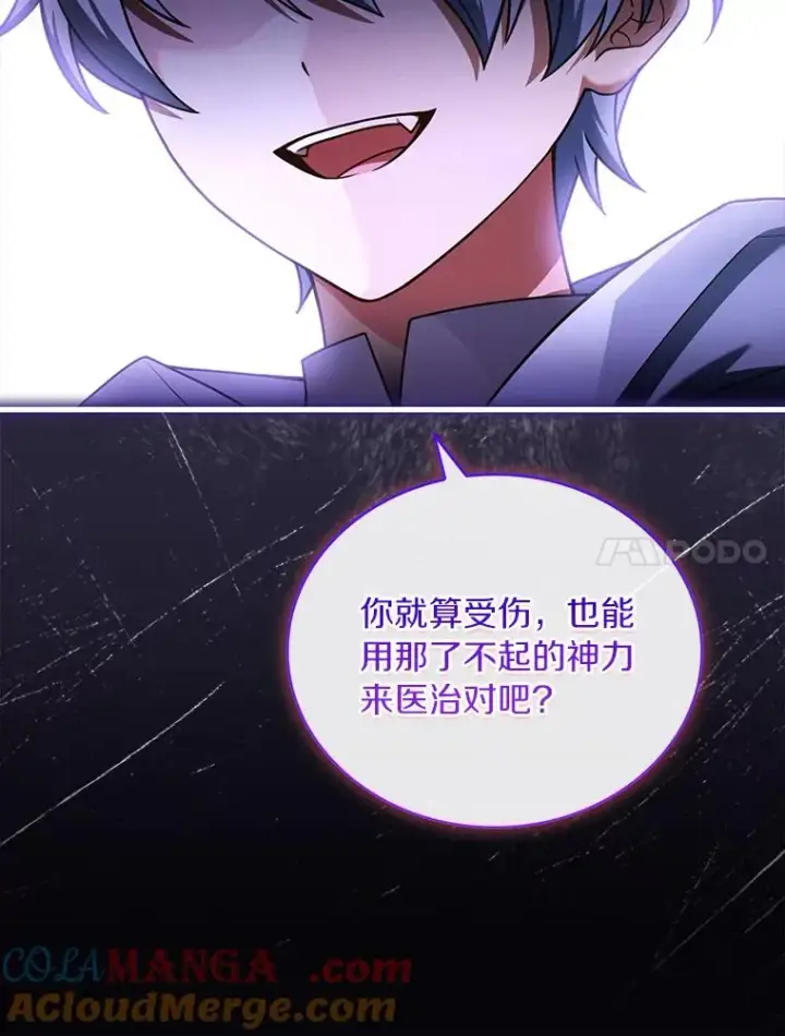 《解除婚约的代价》71.告状图125