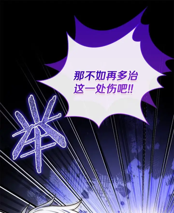 《解除婚约的代价》71.告状图126