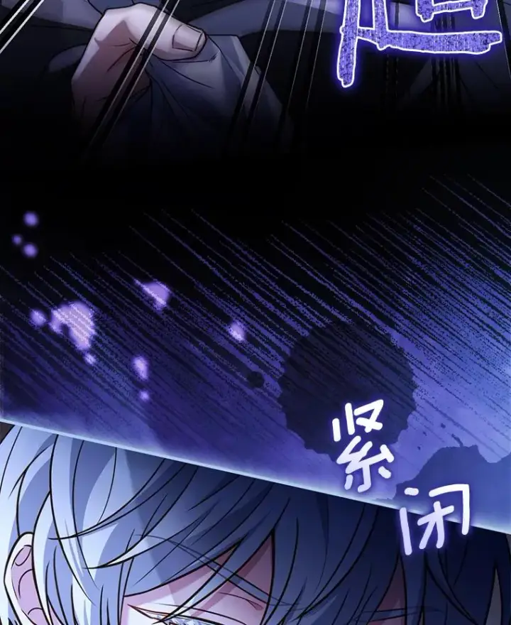 《解除婚约的代价》71.告状图128