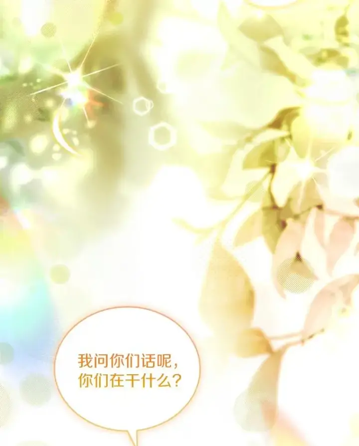 《解除婚约的代价》71.告状图140