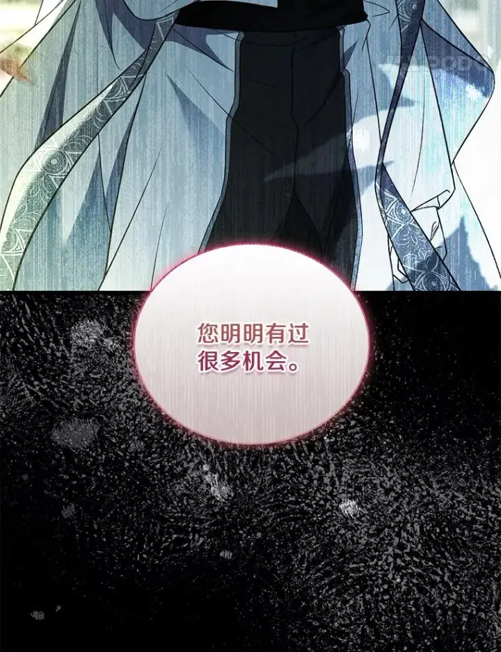 《解除婚约的代价》71.告状图24