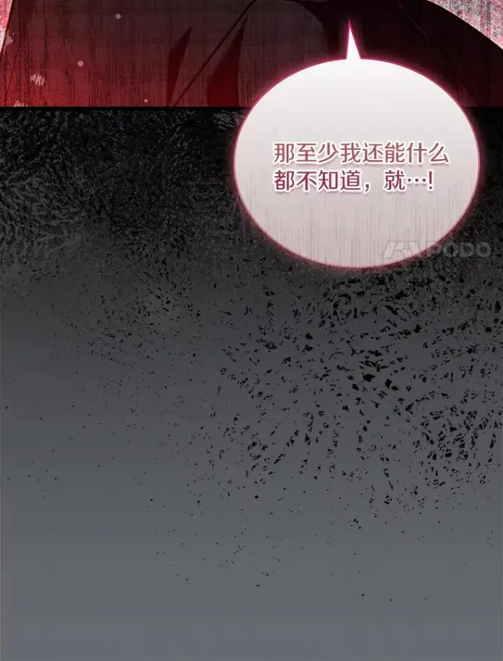 《解除婚约的代价》71.告状图27