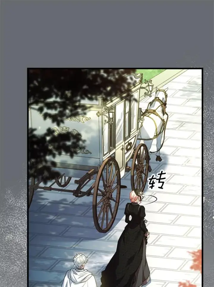 《解除婚约的代价》71.告状图28