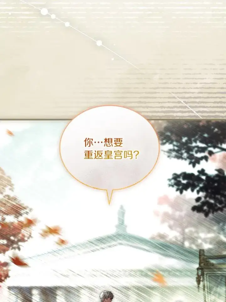 《解除婚约的代价》71.告状图31