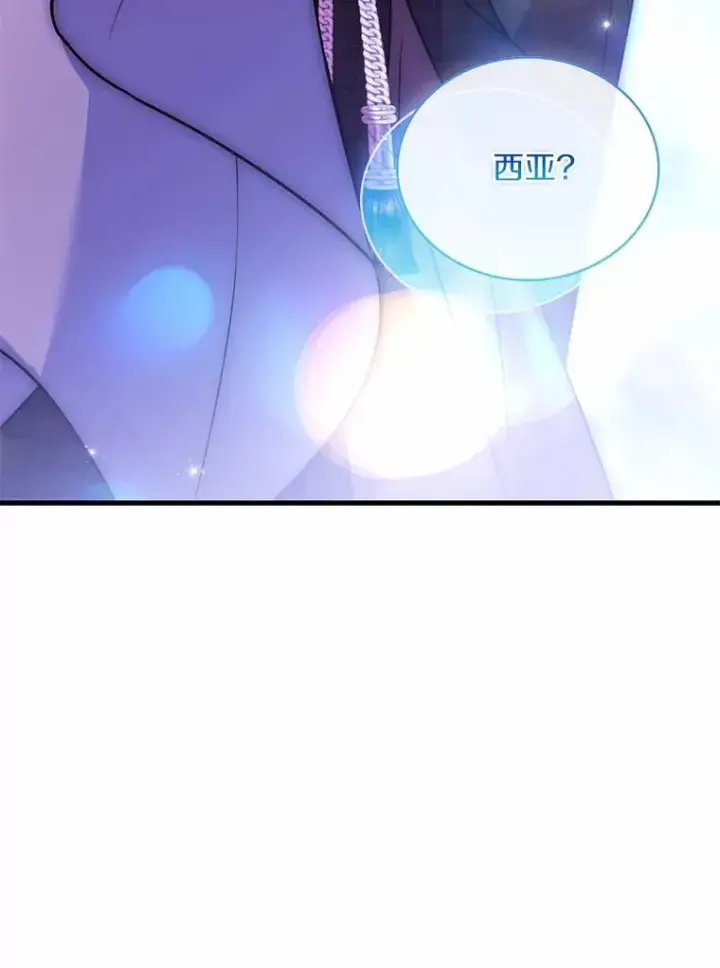 《解除婚约的代价》71.告状图54