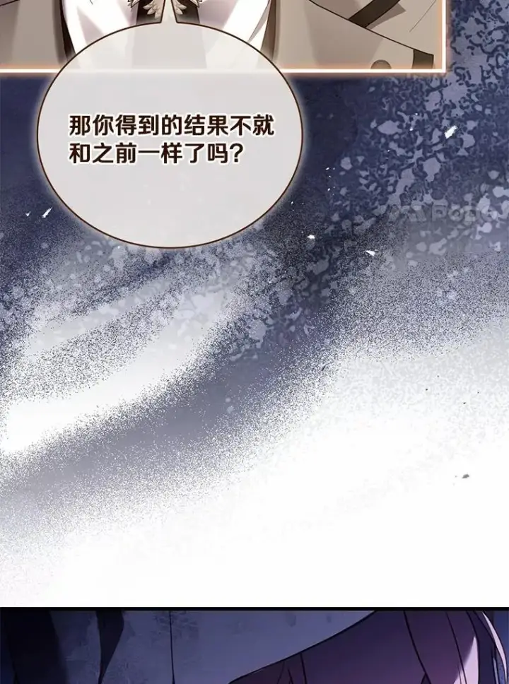 《解除婚约的代价》71.告状图60