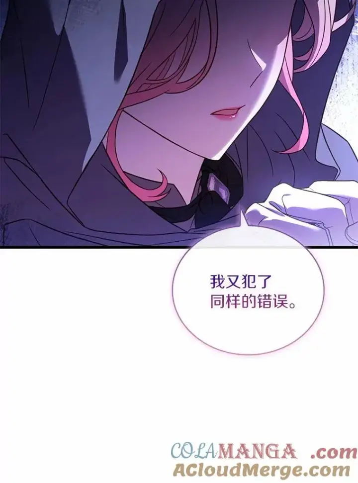 《解除婚约的代价》71.告状图61