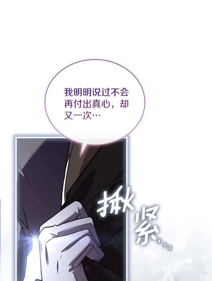 《解除婚约的代价》71.告状图62