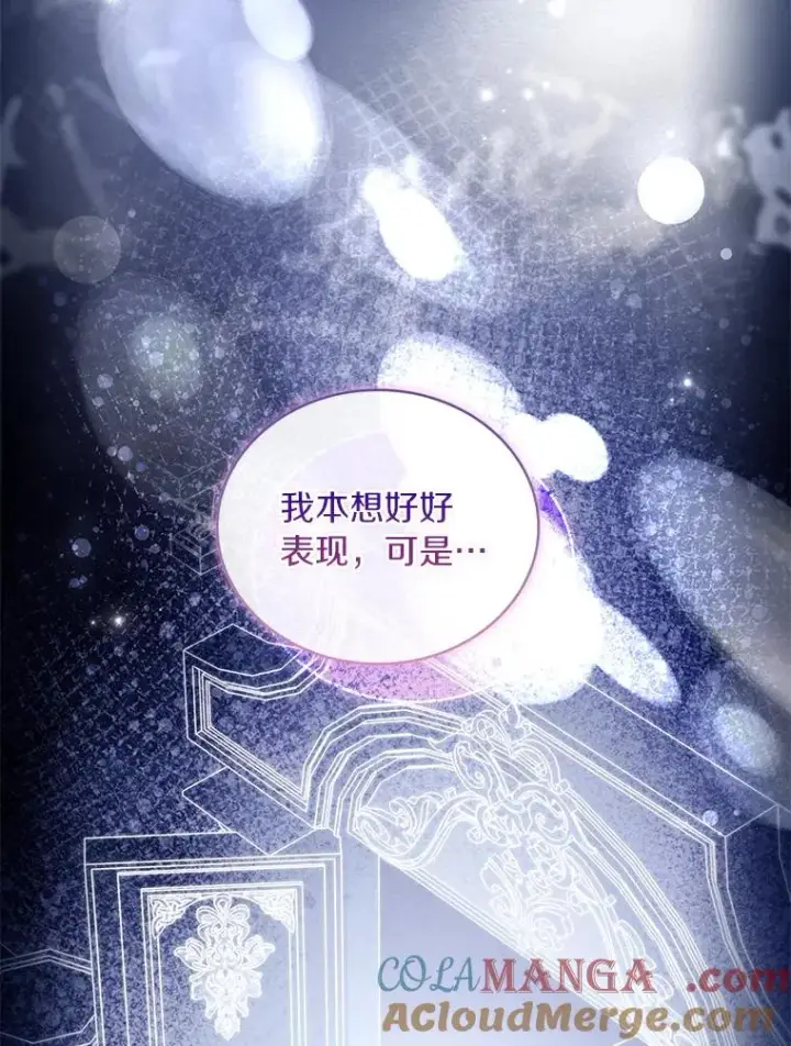 《解除婚约的代价》71.告状图65