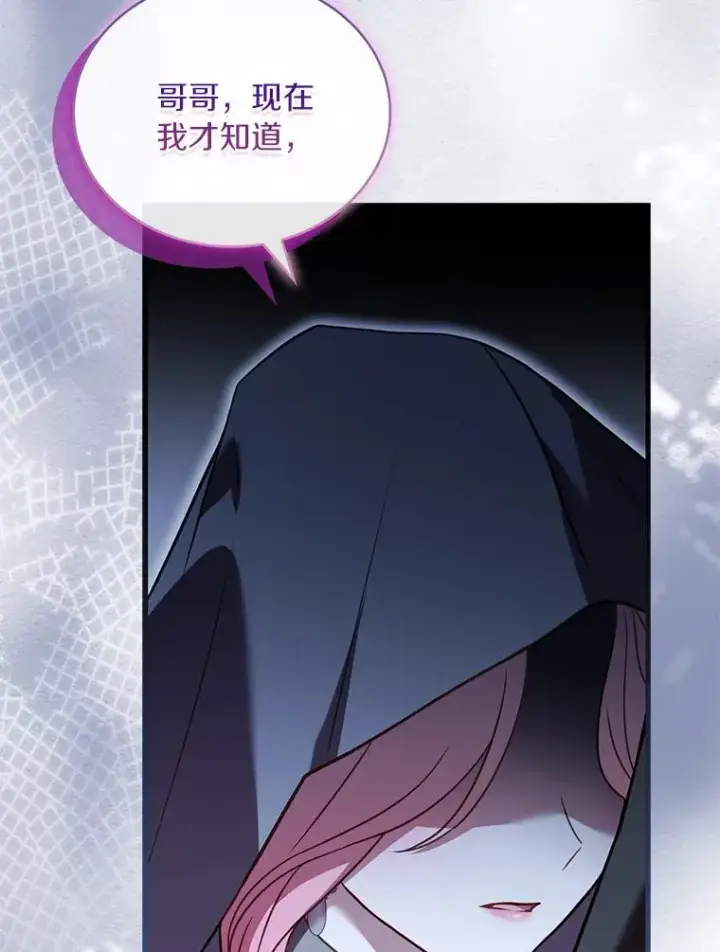 《解除婚约的代价》71.告状图67