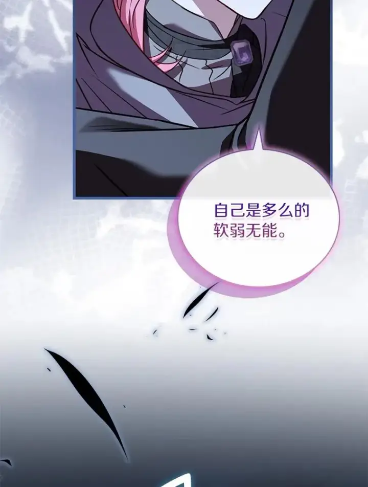 《解除婚约的代价》71.告状图68