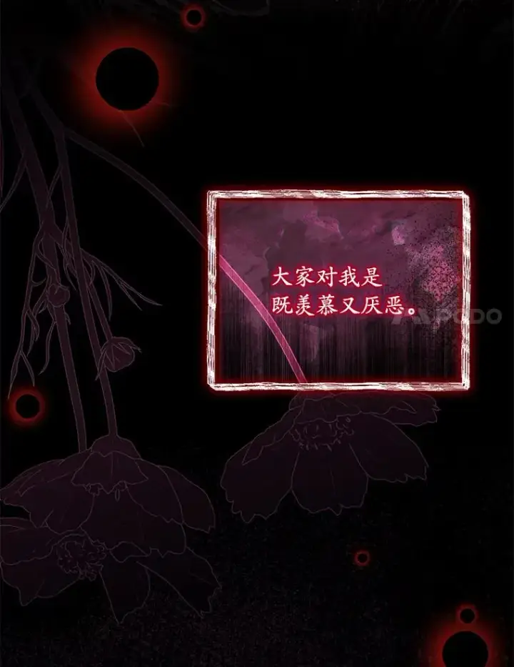 《解除婚约的代价》71.告状图99